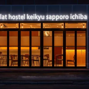 Plat Keikyu Ichiba 旅馆 札幌