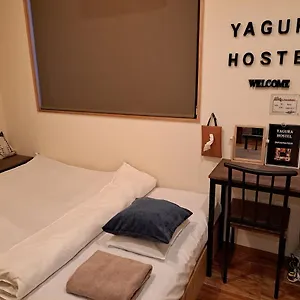 亚古拉旅舍 招待所 福岡