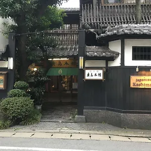 鹿岛本馆日式旅馆 传统日式旅馆 福岡